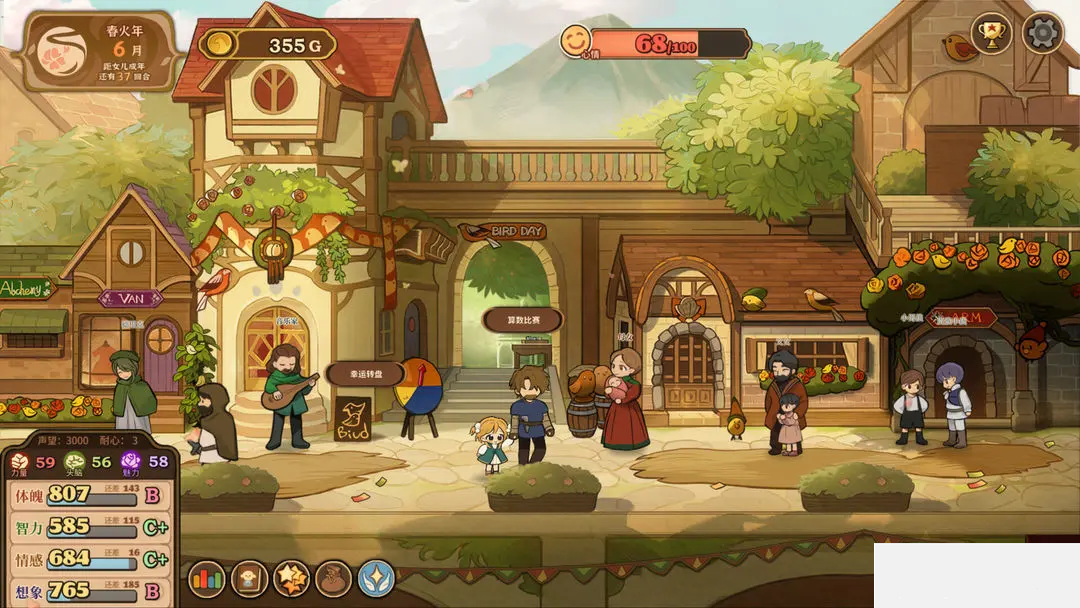 火山的女儿再度重逢Steam移植版 第3张图片