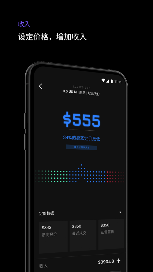 alias够特官方版下载 第5张图片