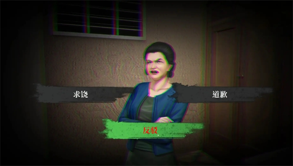 结局八再见了