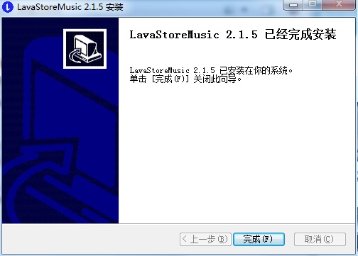 安装方法截图4