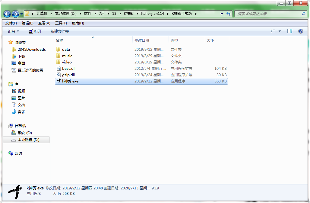 使用方法截图1