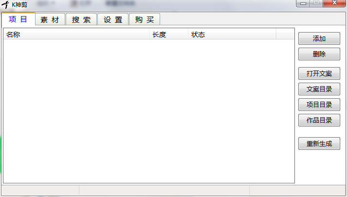 使用方法截图2