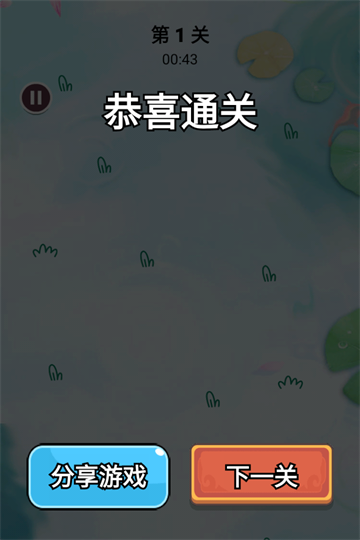 森屿消一消九游版本下载 第5张图片