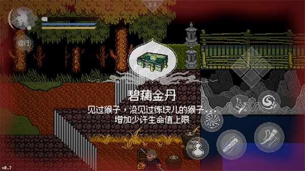 游戏玩法5