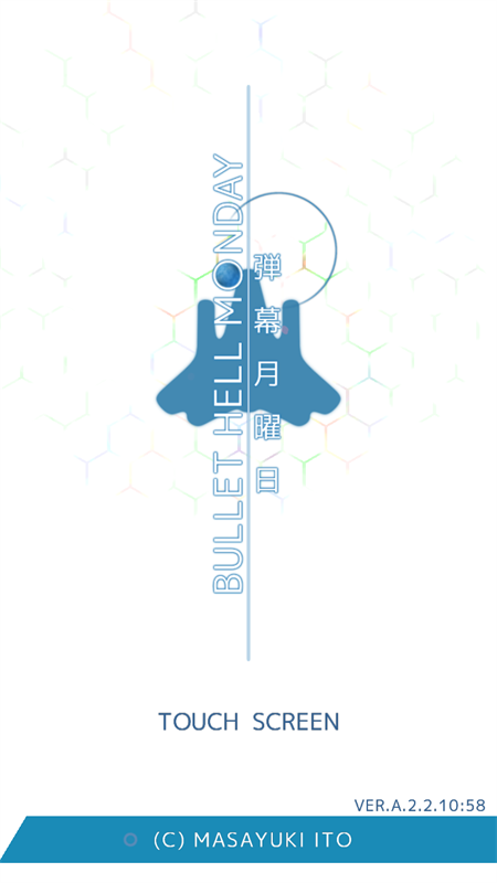 弹幕月曜日手游下载 第1张图片