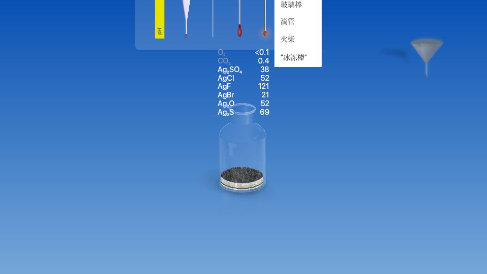如何使用截图4