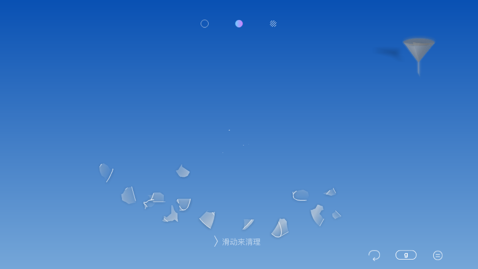 如何使用截图5