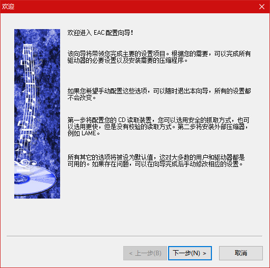 使用教程2