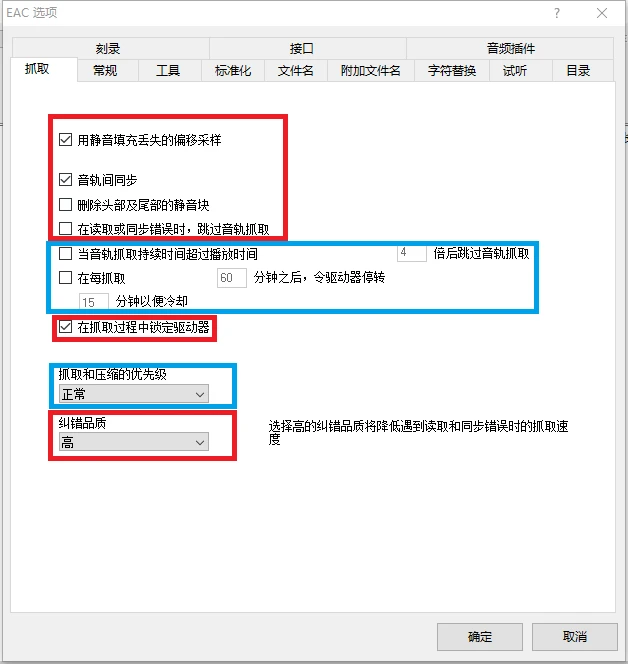 使用教程4