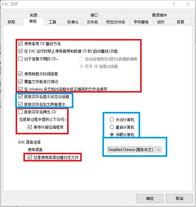 使用教程5