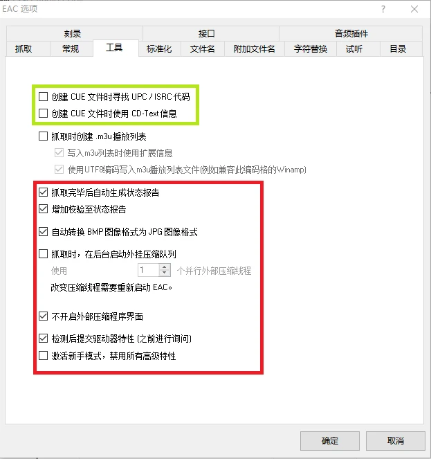 使用教程6