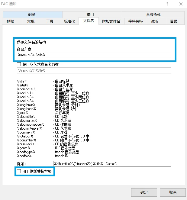 使用教程8