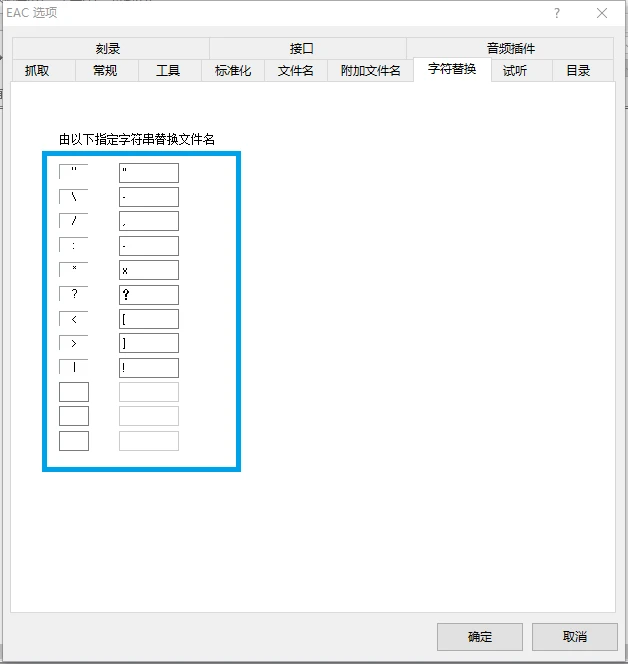 使用教程9
