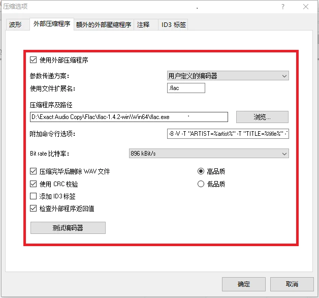使用教程10
