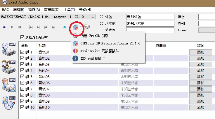 使用方法2