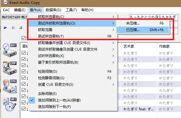 使用方法6
