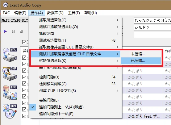 使用方法7