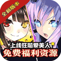 冲锋小勇士巾帼英雄0.05折版下载 v1 安卓版