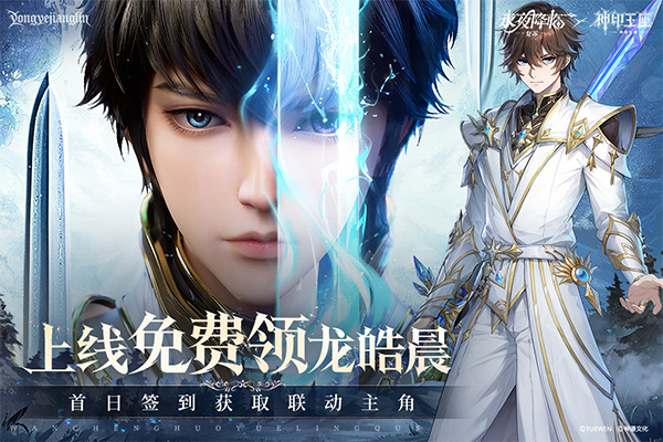 永夜降临复苏官方版下载 第1张图片