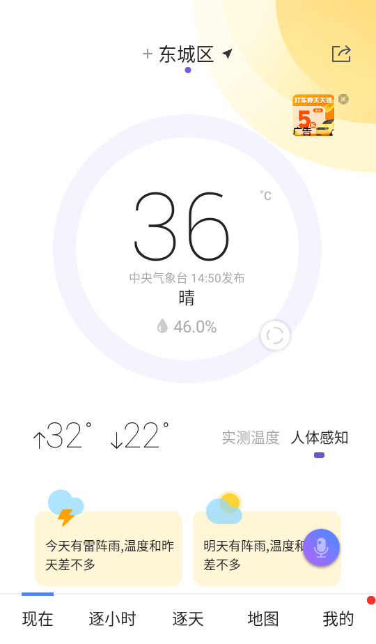 使用教程3