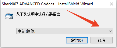 安装教程截图1