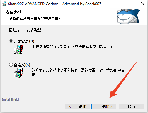 安装教程截图5