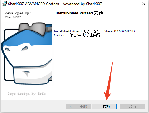 安装教程截图8