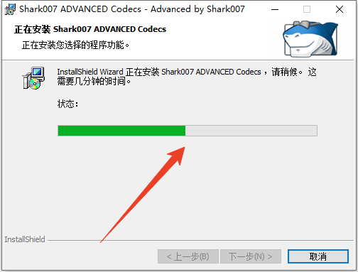 安装教程截图7