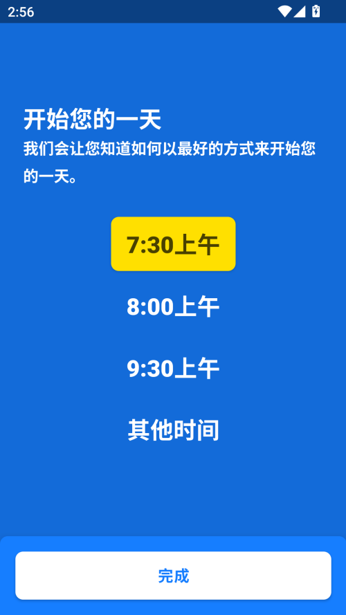 使用教程截图2