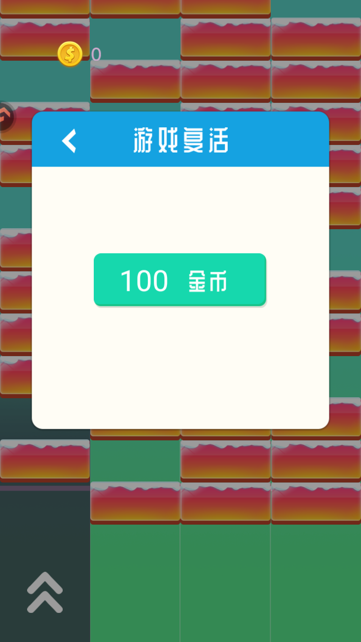游戏玩法4