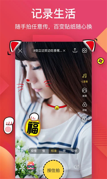 56视频官方版下载 第2张图片