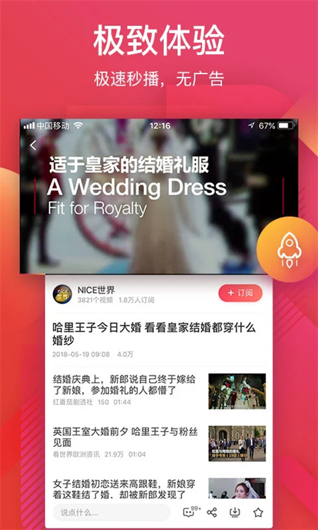 56视频官方版下载 第3张图片