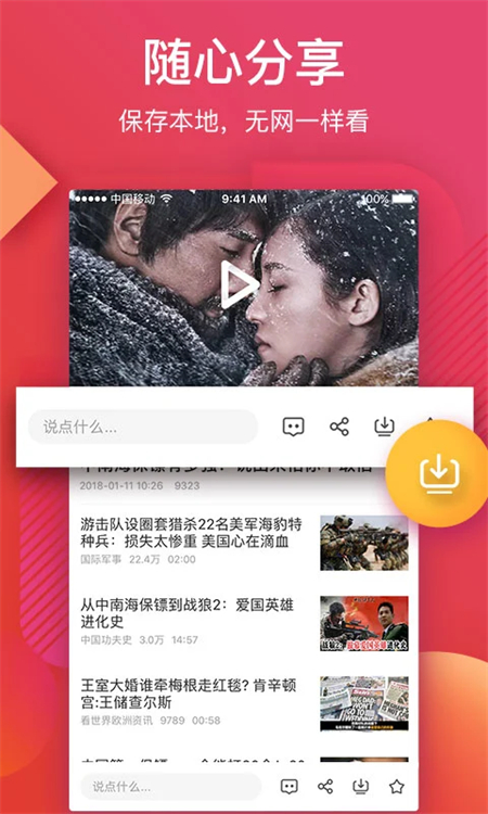 56视频官方版下载 第1张图片