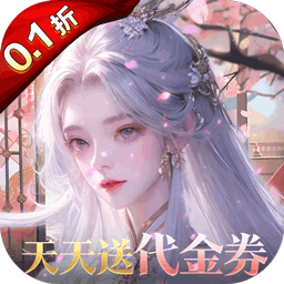 无双之王0.1折无限打金版下载 v1.1.1 安卓版