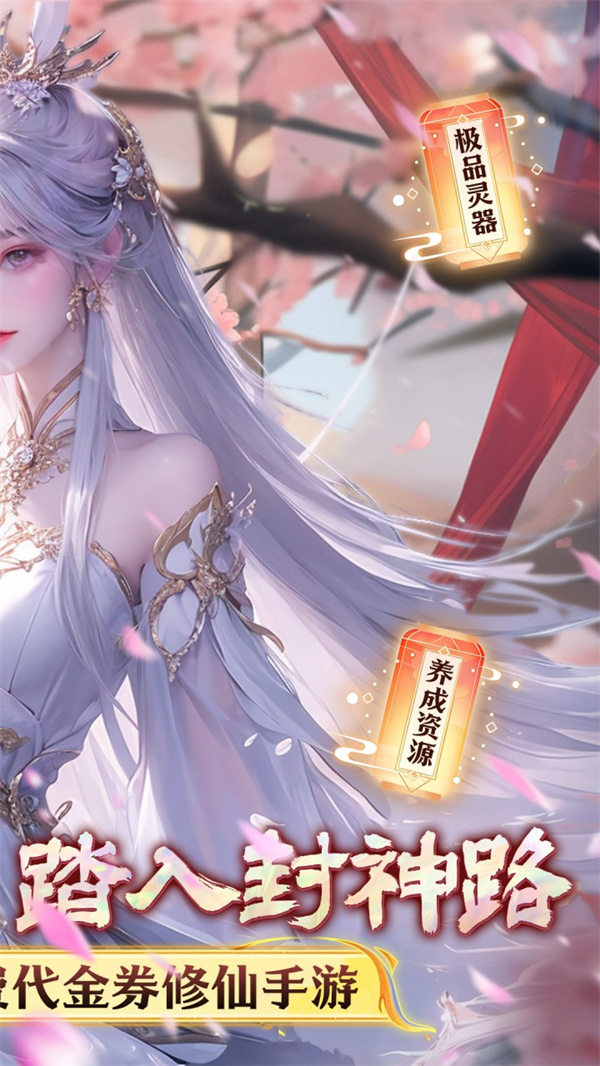 无双之王超变版下载 第2张图片