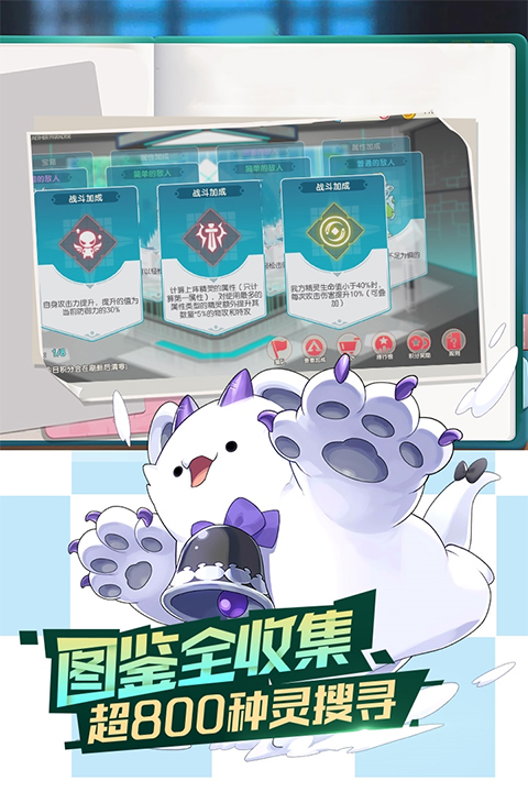 口袋觉醒变态版无限钻石 第1张图片