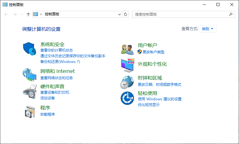 怎么设置达到最佳音效截图2