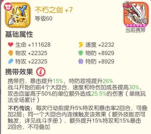 橙色携带物攻略截图4