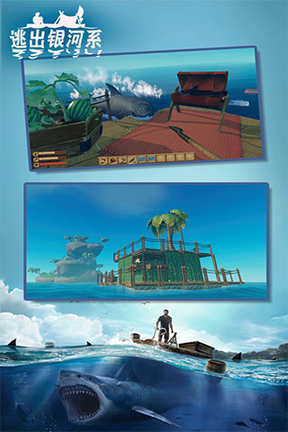 逃出银河系免广告版 第1张图片