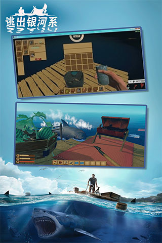 逃出银河系免广告版 第5张图片