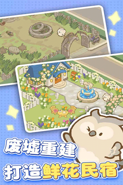 欢乐消消消内置功能菜单版 第4张图片