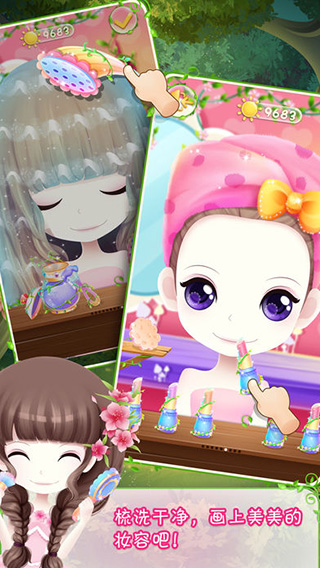 花花姑娘一花一语无限金币版 第1张图片