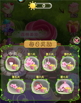 怎么玩截图2