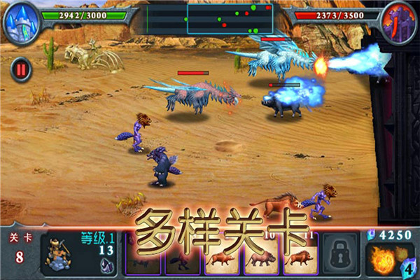 兽王争霸无限水晶金币 第5张图片