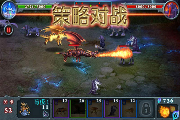 兽王争霸无限水晶金币 第1张图片