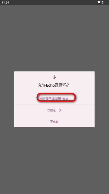 使用方法截图1