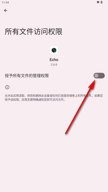 使用方法截图3