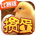 边锋掼蛋官方版免费下载 v7.7.4 安卓版