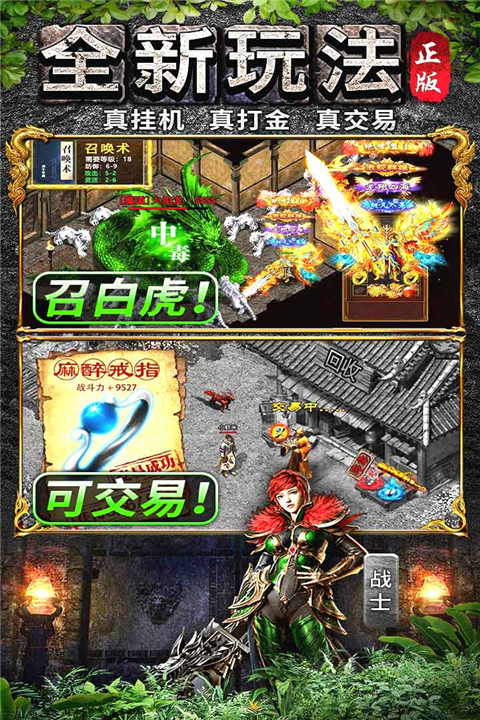 灵决天下手游官方版下载 第4张图片