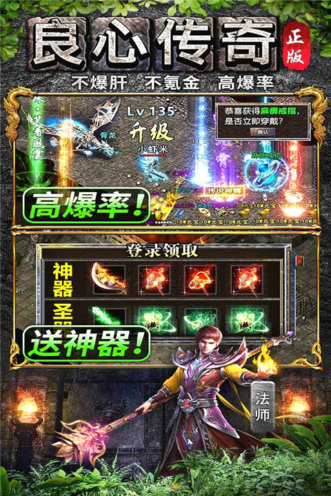 灵决天下手游官方版下载 第2张图片